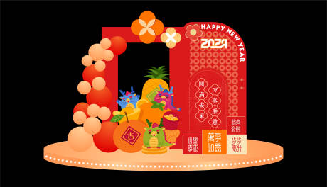 源文件下载【新年氛围布置美陈】编号：10490021743553597