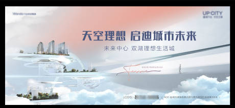 源文件下载【商业背景板】编号：14620021333393096