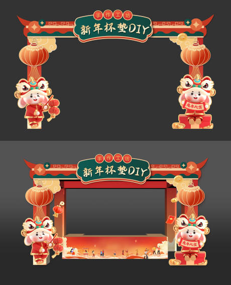 源文件下载【游戏互动门头】编号：64500021533177495
