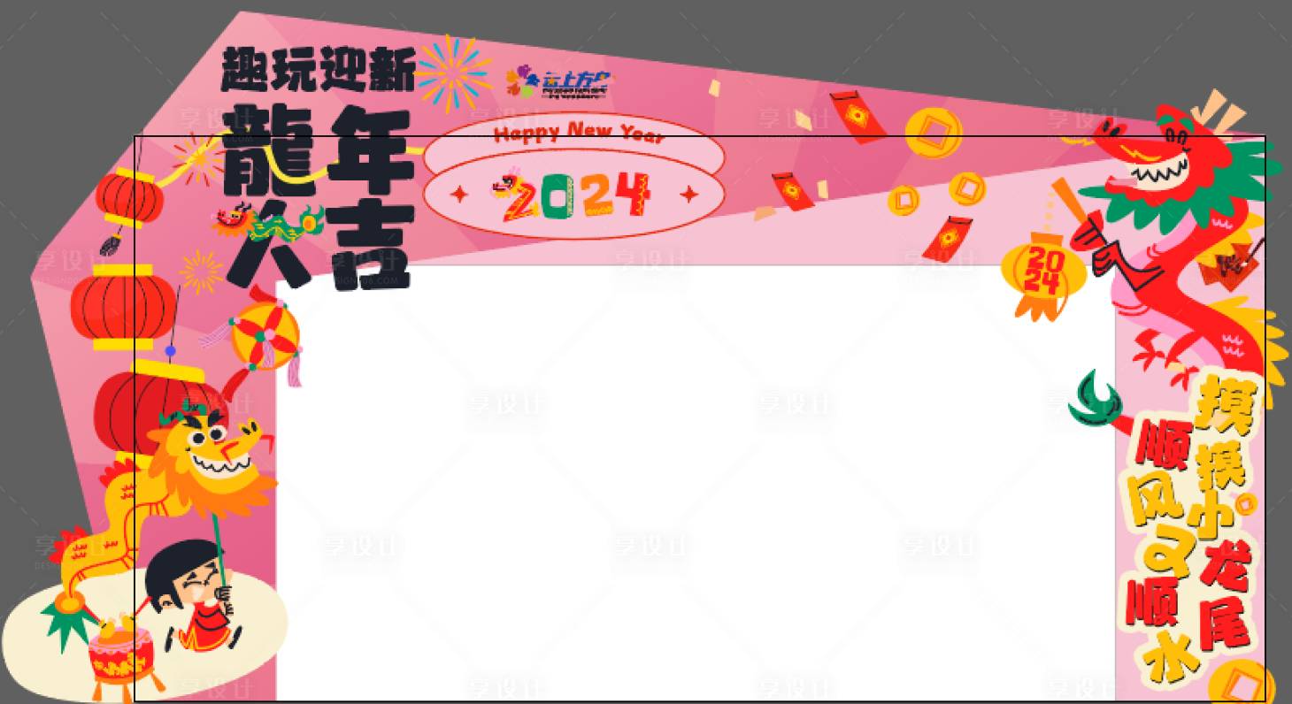 源文件下载【龙年门头桁架】编号：86510021497176829