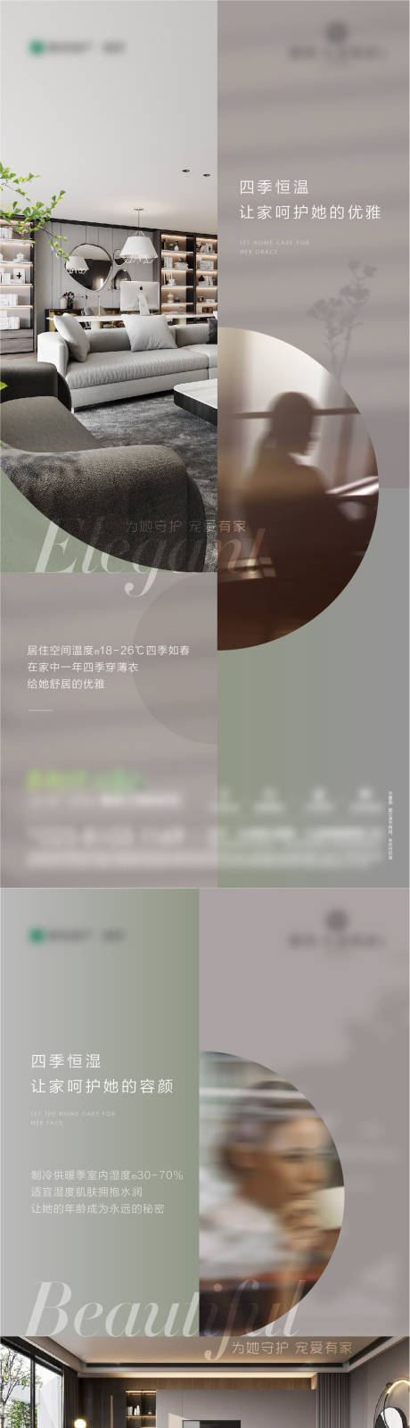 源文件下載【享設(shè)計(jì)】搜索編號：99880021540318284【地產(chǎn)價(jià)值系列海報(bào)】