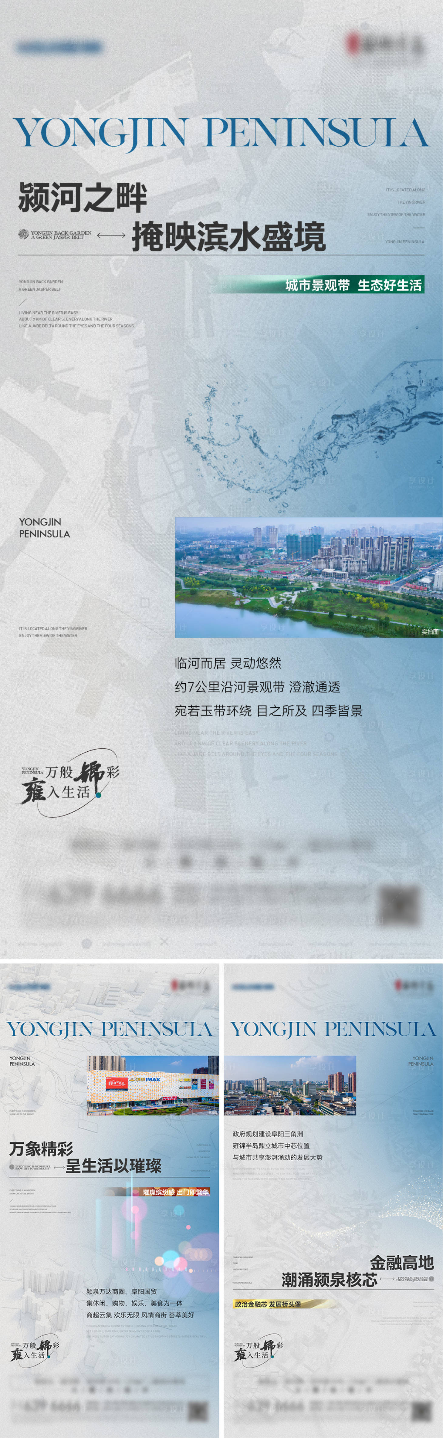 源文件下载【地产区域价值系列微信】编号：68530021365488676