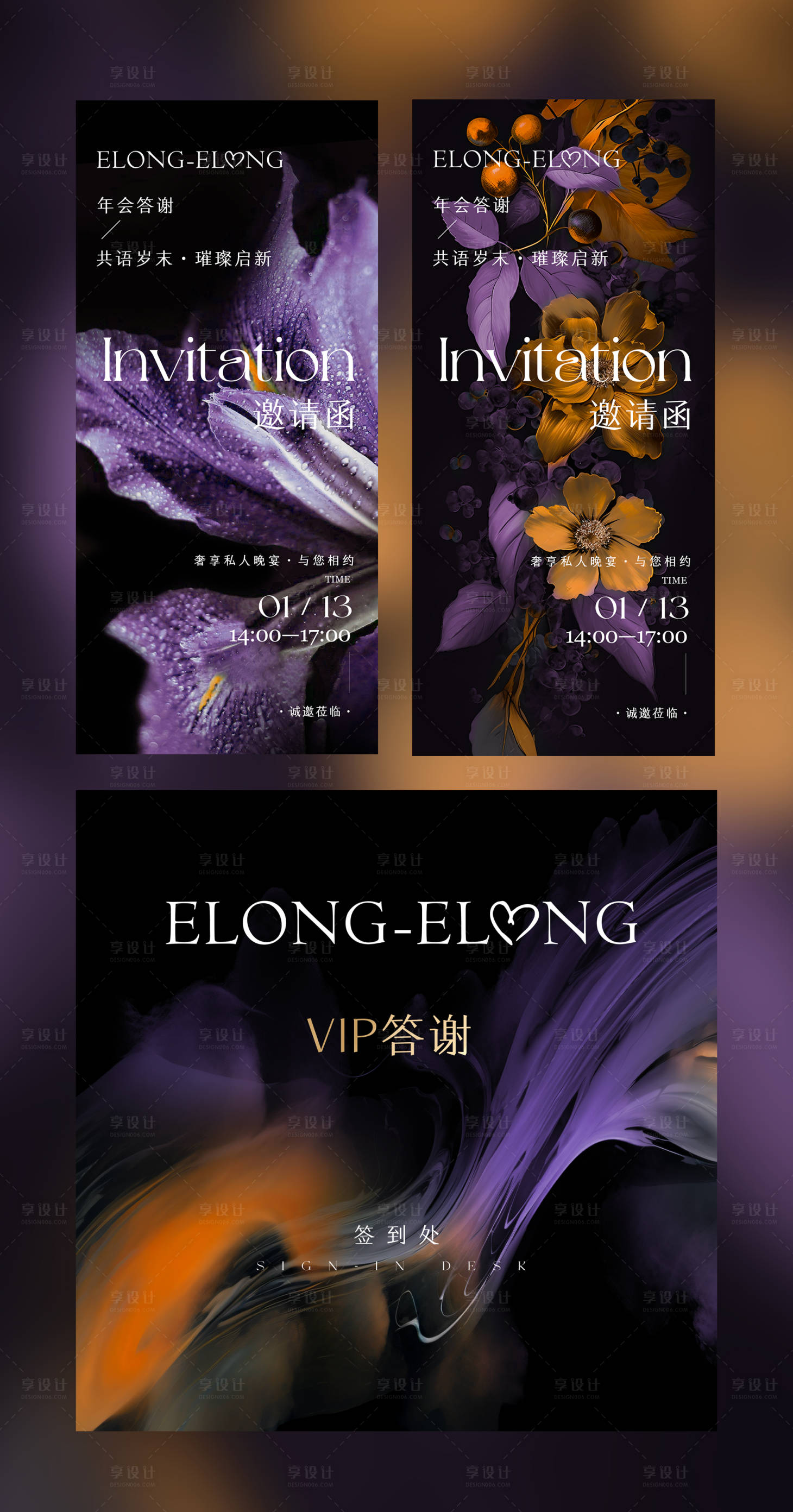 源文件下载【美业海报】编号：45690021351955724