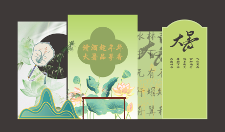 源文件下载【夏日活动美陈】编号：87900021345603878