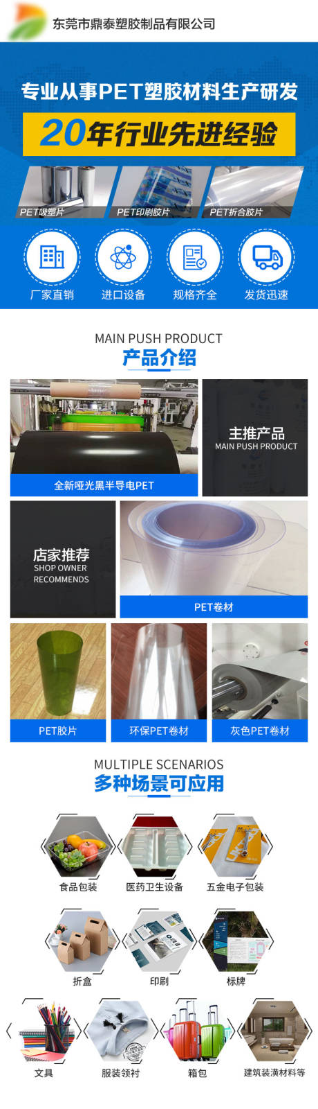 源文件下載【機(jī)械設(shè)備長(zhǎng)圖】編號(hào)：53370021791053888