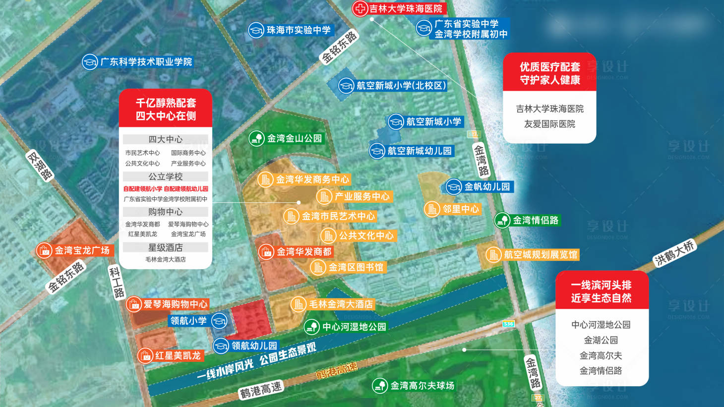 源文件下載【享設(shè)計】搜索編號：48210021264969662【配套地圖】