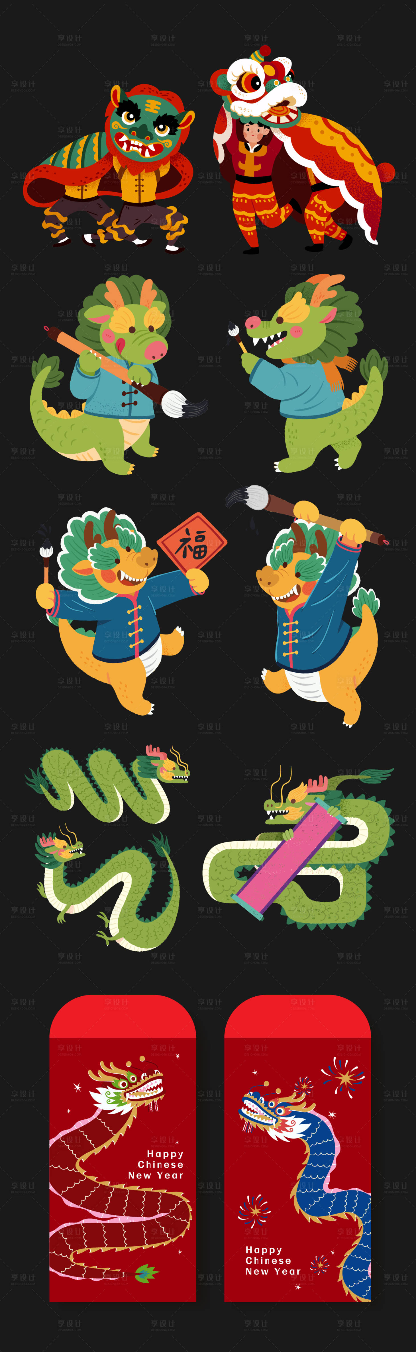 源文件下载【贴纸龙年】编号：19290021677075890