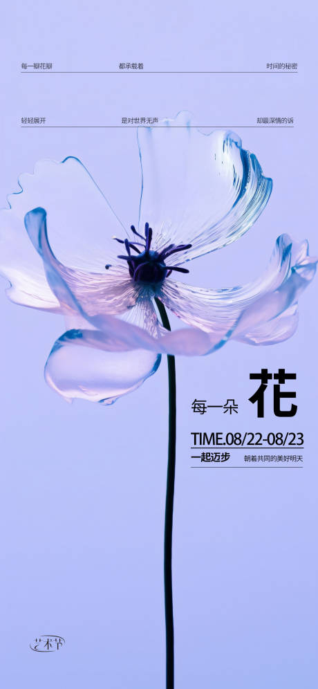 源文件下载【店庆开业海报】编号：64680021271839665