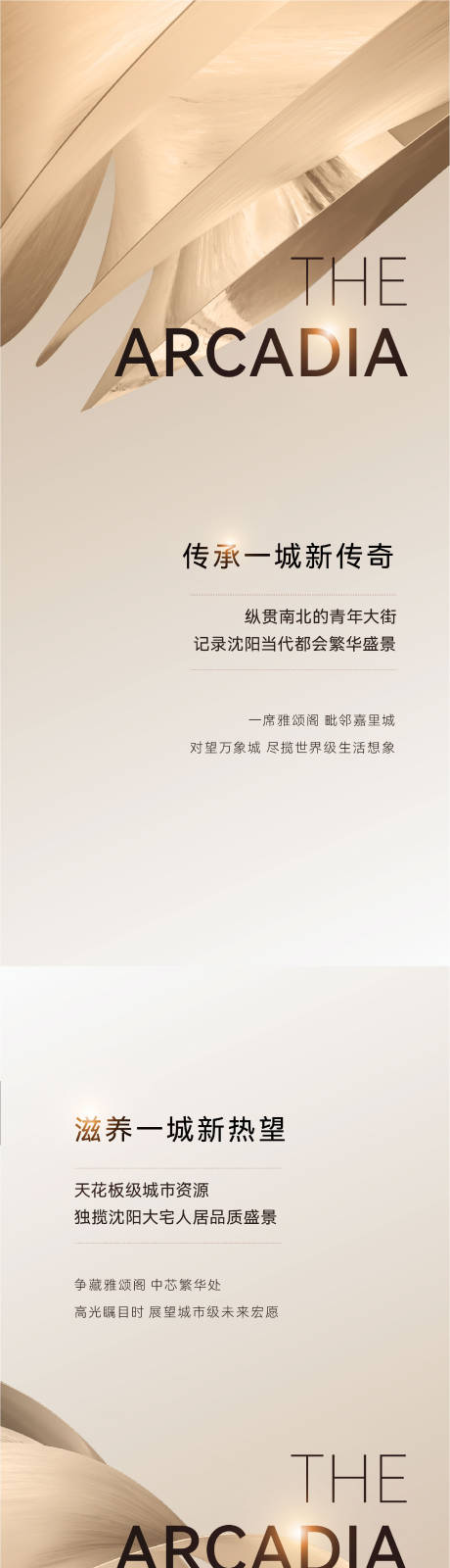 源文件下载【商业价值点海报】编号：73220021283358932