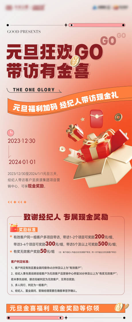 源文件下载【岁末有礼活动 】编号：17960021317723742
