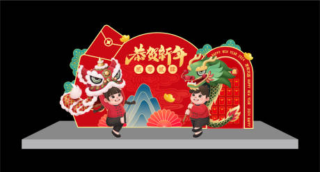 源文件下載【享設(shè)計(jì)】搜索編號(hào)：45930021336756588【恭賀新年美陳 】