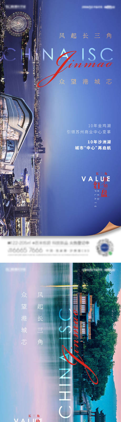 源文件下載【系列 排版】編號：42450021378559787