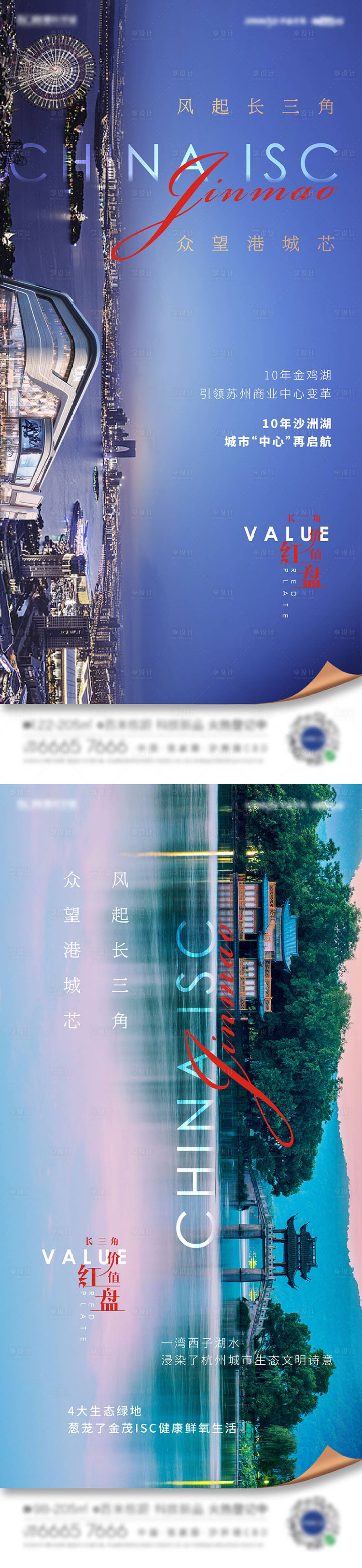 源文件下載【享設(shè)計】搜索編號：42450021378559787【系列 排版】