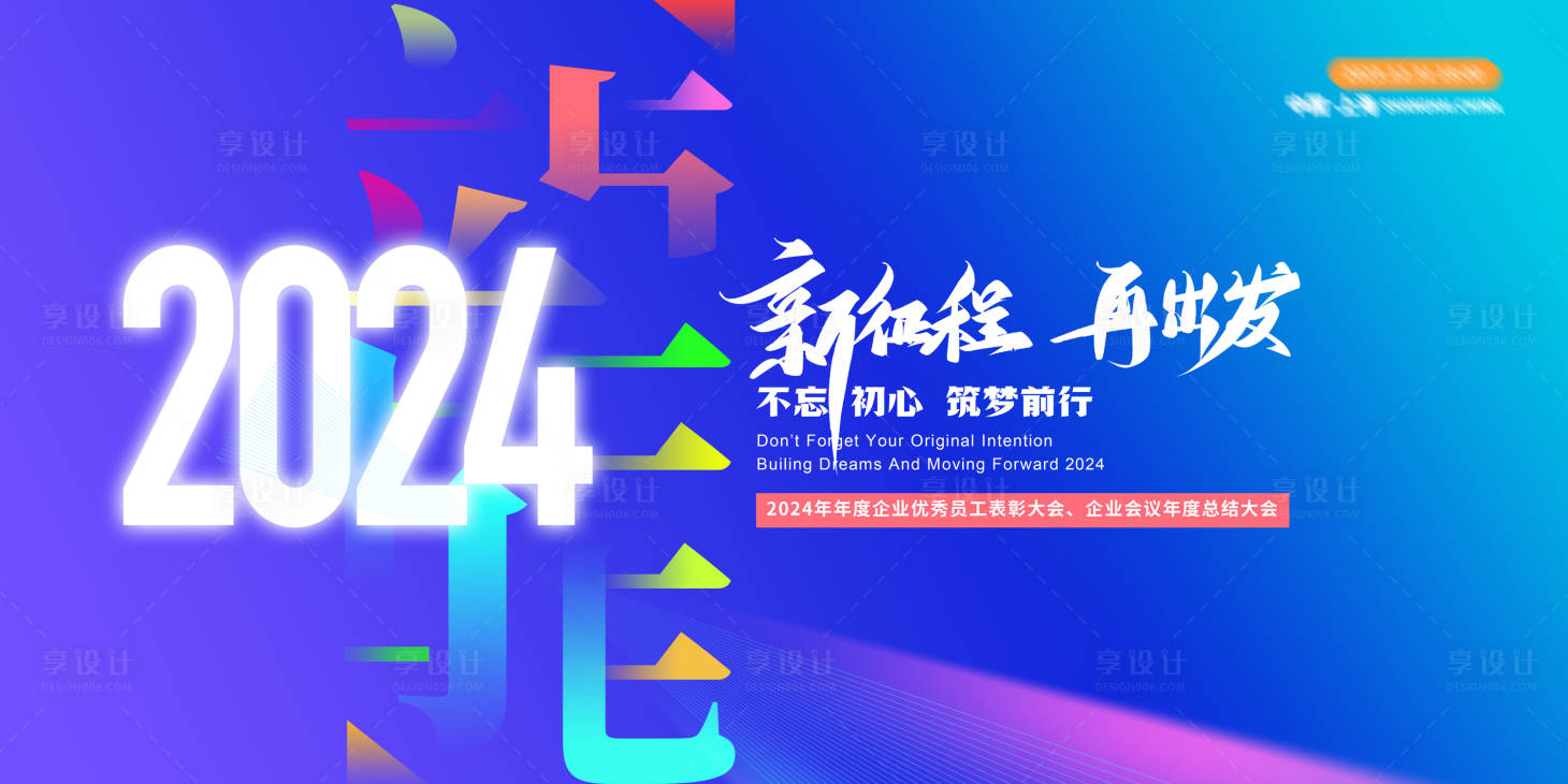 源文件下載【享設計】搜索編號：75160021543035138【汽車背景板】