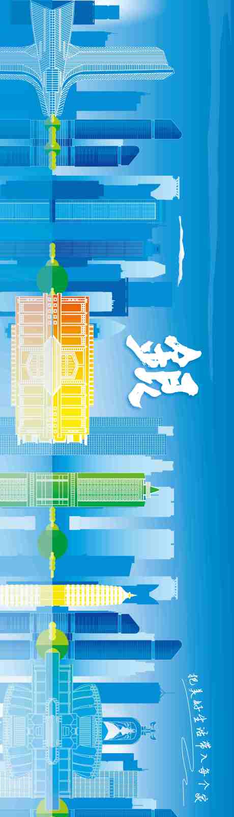 源文件下载【享设计】搜索编号：52050021546632176【城市元素     】