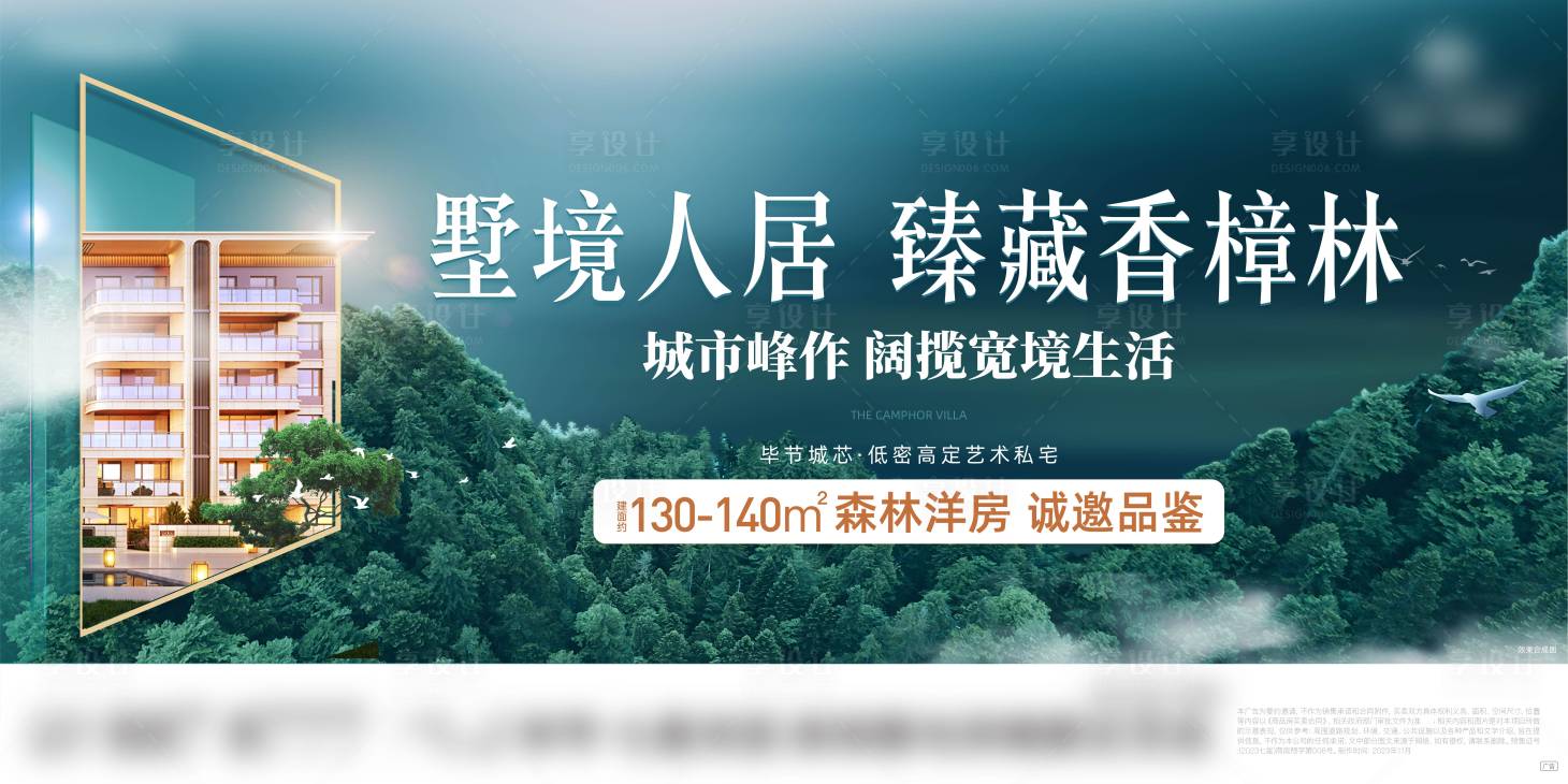 源文件下載【洋房主畫面】編號：77480021414614928
