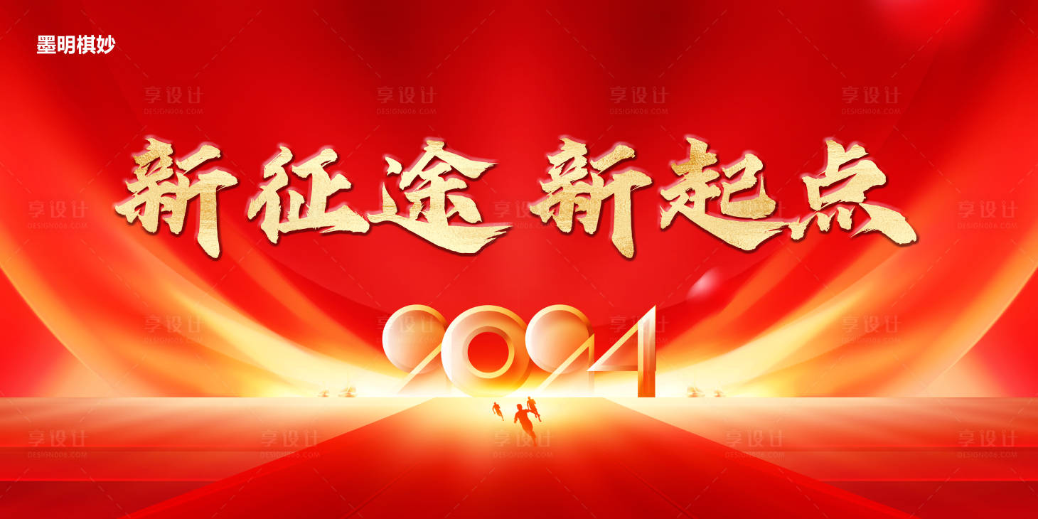 源文件下載【享設(shè)計(jì)】搜索編號(hào)：74810021465971458【年會(huì)主K】