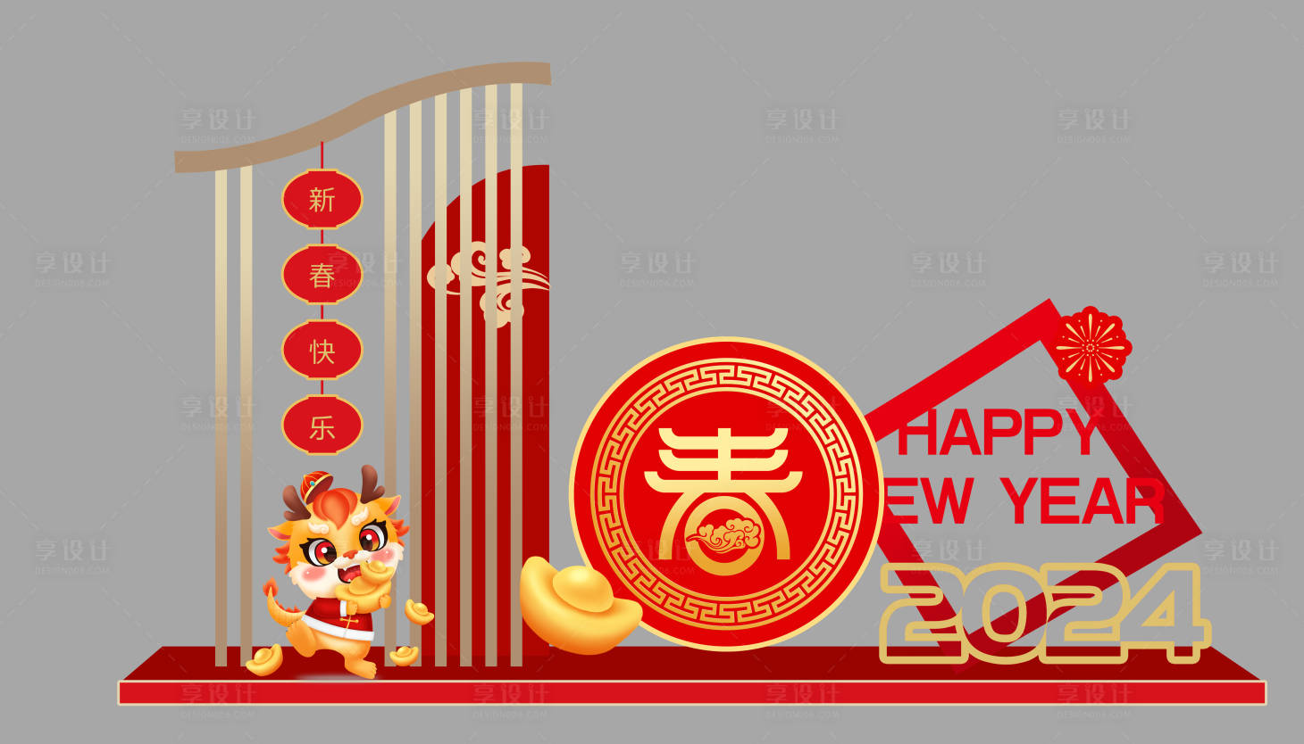 源文件下載【享設計】搜索編號：57770021626871882【春節美陳】