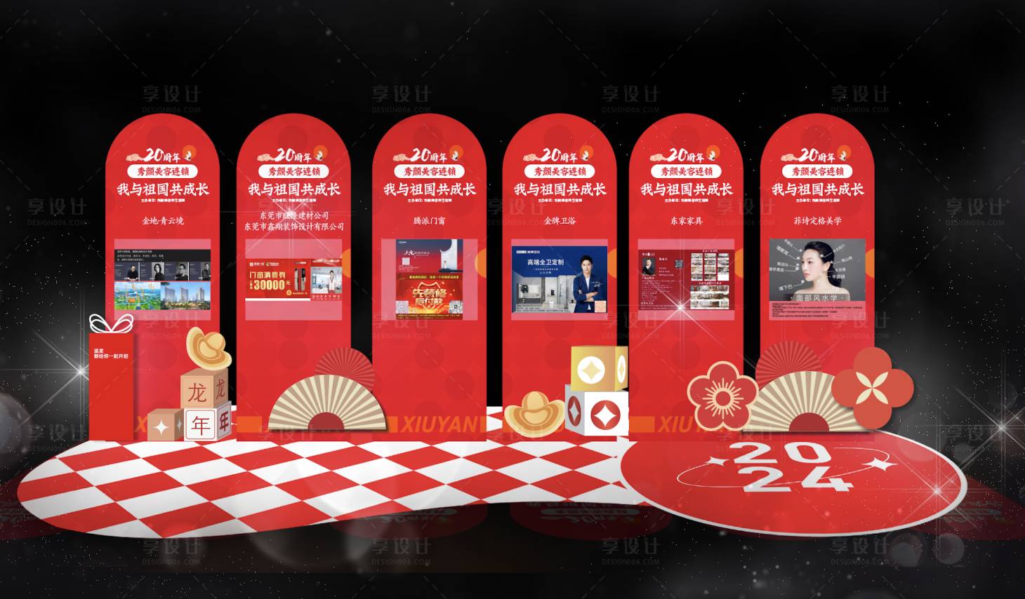源文件下载【享设计】搜索编号：81090021350604440【产品展示】