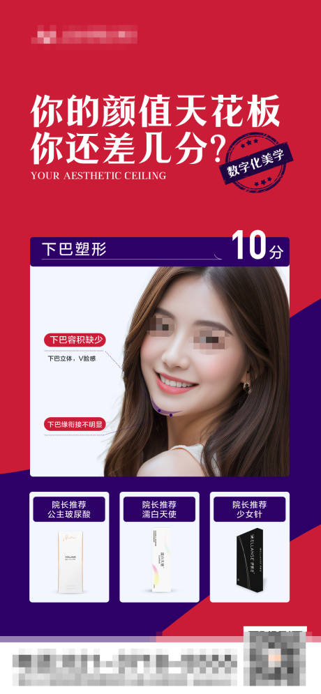 源文件下载【精致侧颜】编号：49440021163829743