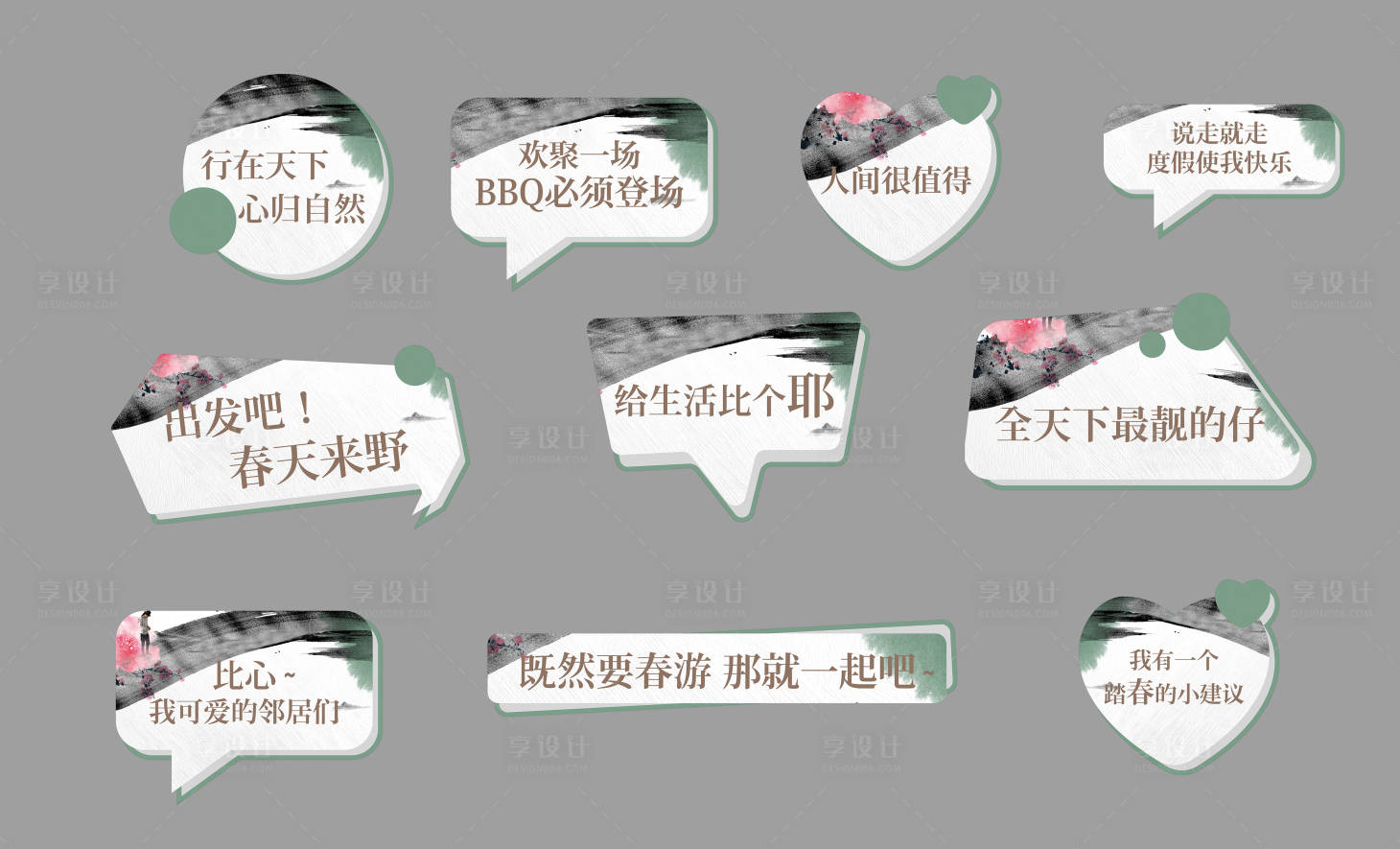 源文件下载【享设计】搜索编号：81720021336769145【古镇  】