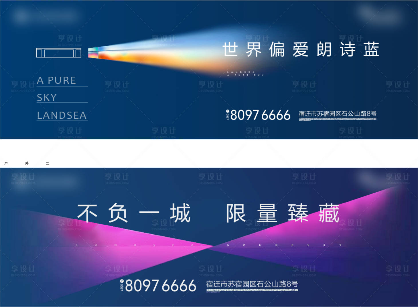 源文件下载【地产主画面】编号：67380021337997329