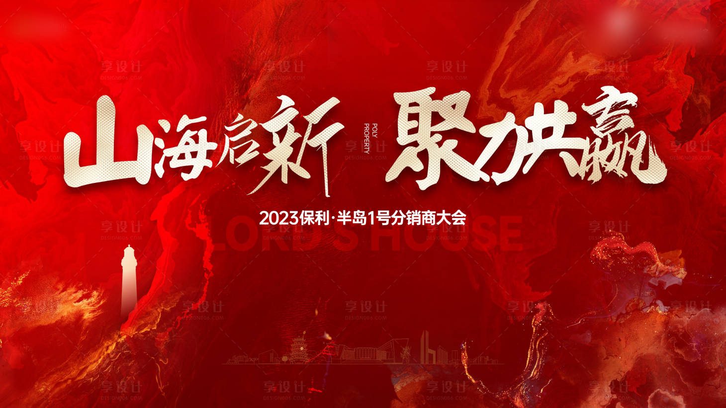源文件下载【分销主画面】编号：70180021822112218