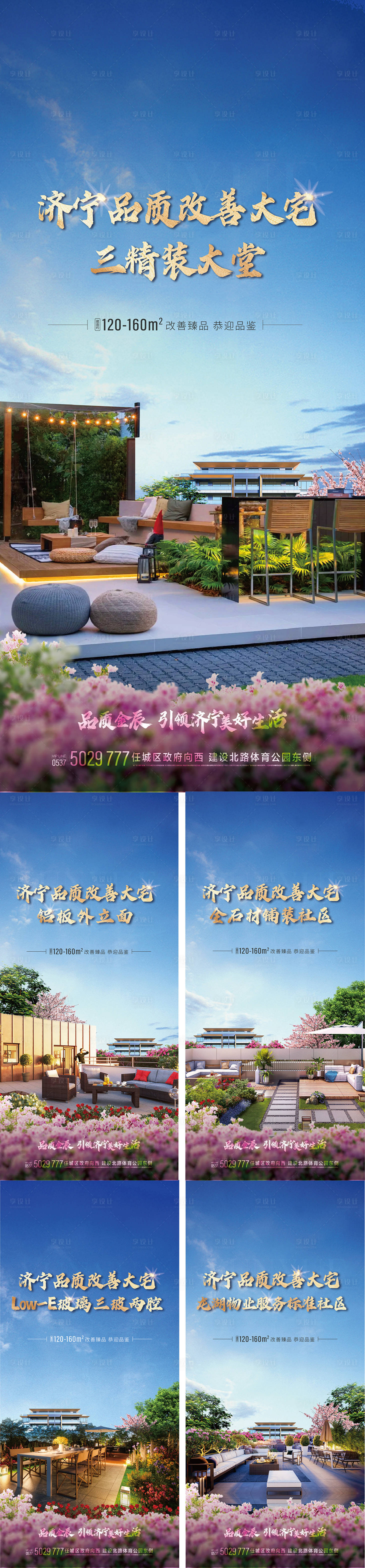 源文件下載【享設計】搜索編號：28510021409595529【園林單圖】