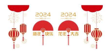 源文件下载【新年窗贴】编号：47990021826612420