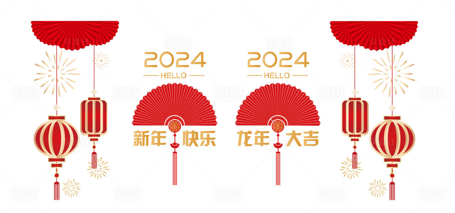 源文件下載【享設計】搜索編號：47990021826612420【新年窗貼】