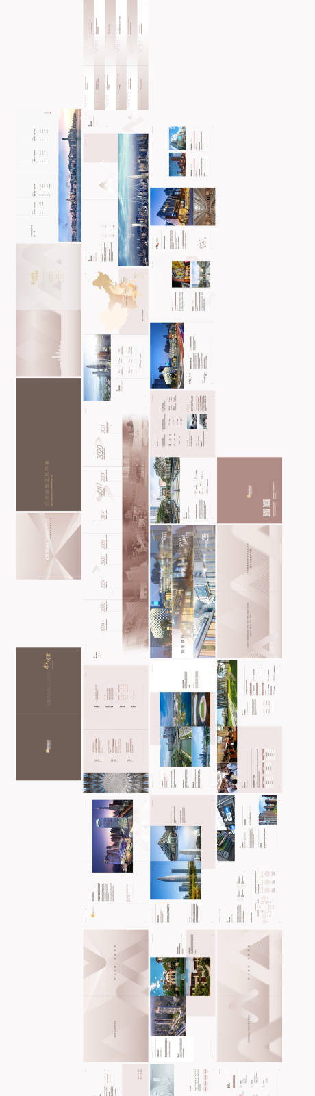 源文件下载【享设计】搜索编号：12690021431087676【万象城地产画册宣传册】
