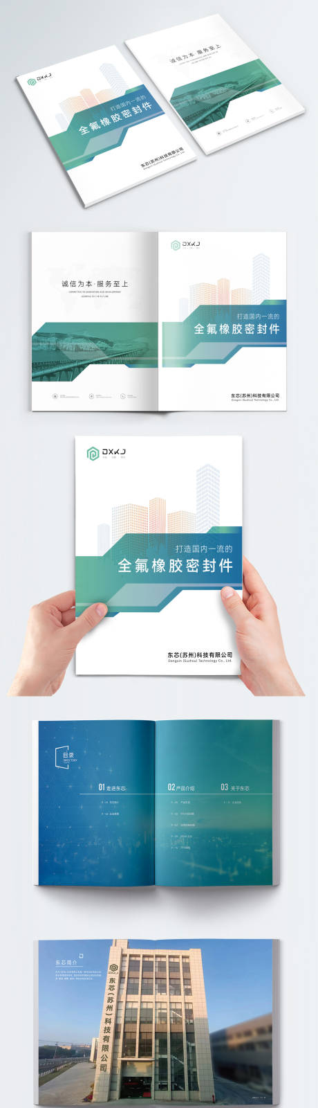 源文件下载【享设计】搜索编号：36820021391997305【橡胶密封件 】