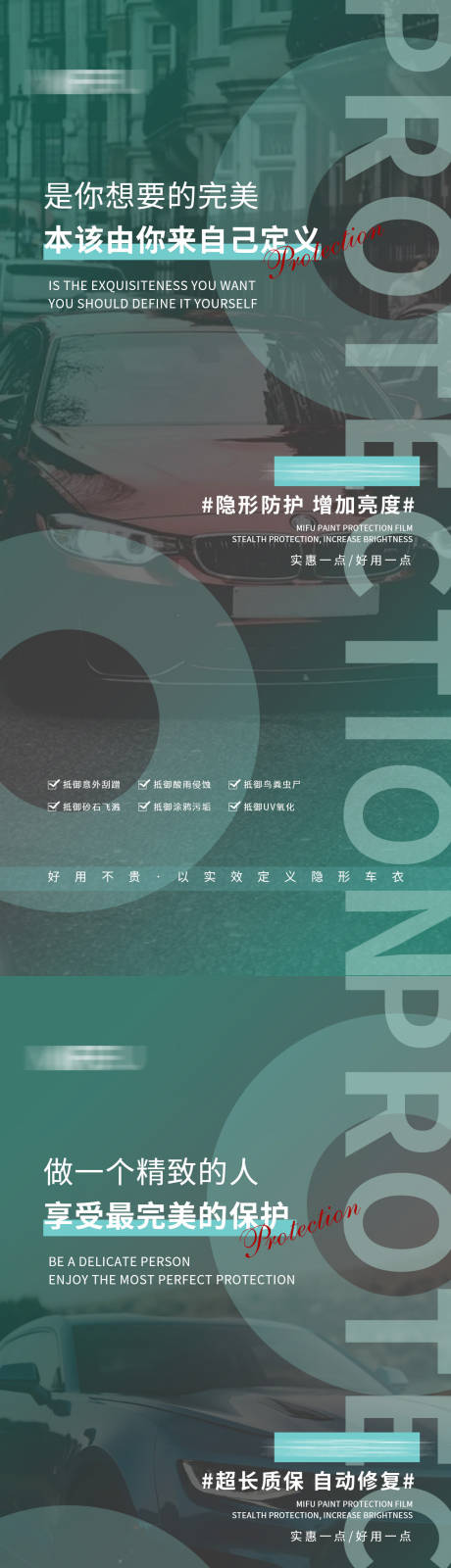 源文件下载【汽车系列海报】编号：86450021324748151