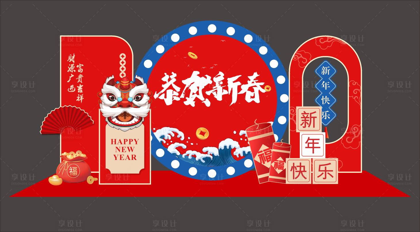 源文件下載【享設計】搜索編號：30650021385183655【新年龍年年終美陳設計】