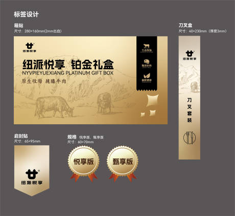 源文件下载【箱贴设计】编号：86170021605045914