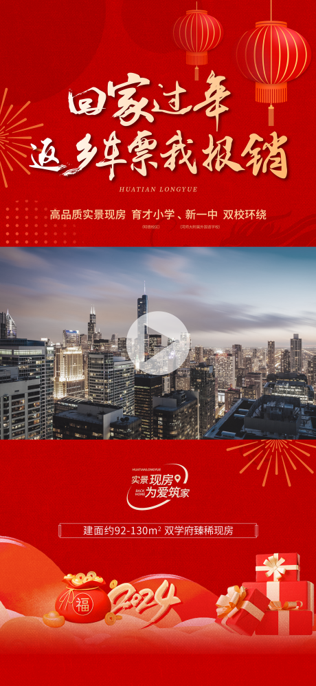 源文件下载【视频框】编号：94750021439682303