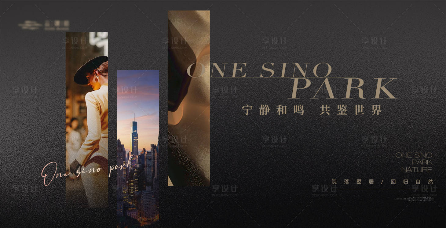 源文件下載【高端簡約現代生活主kv】編號：11730021567773598