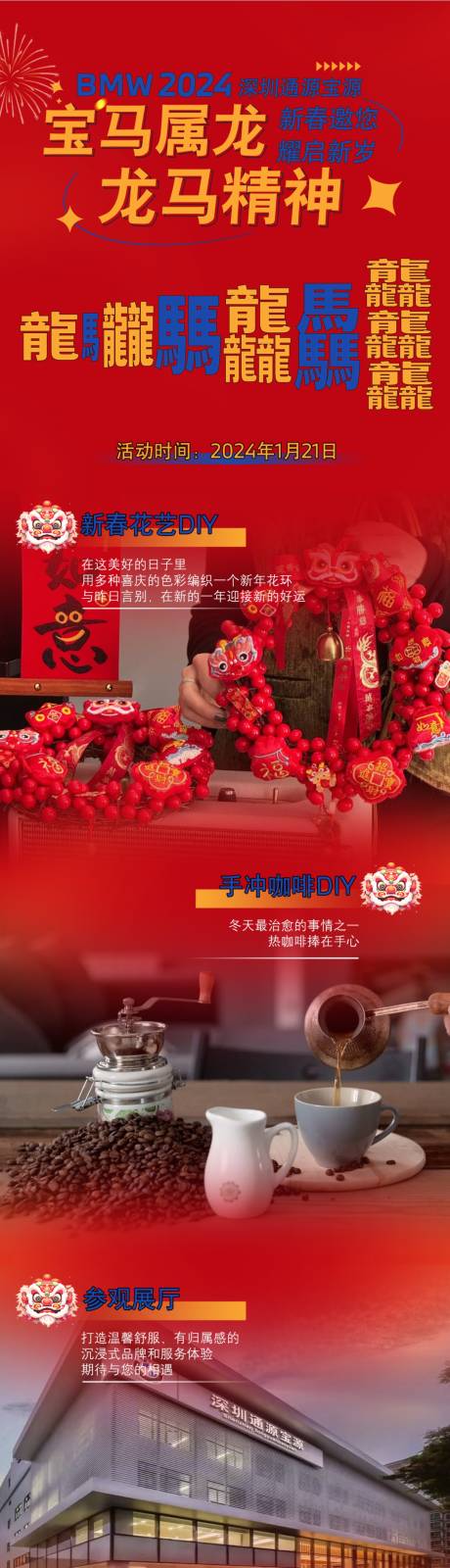 源文件下载【汽车长图】编号：17900021643291172