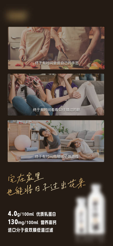 源文件下载【地产亲子海报】编号：48050021514361833