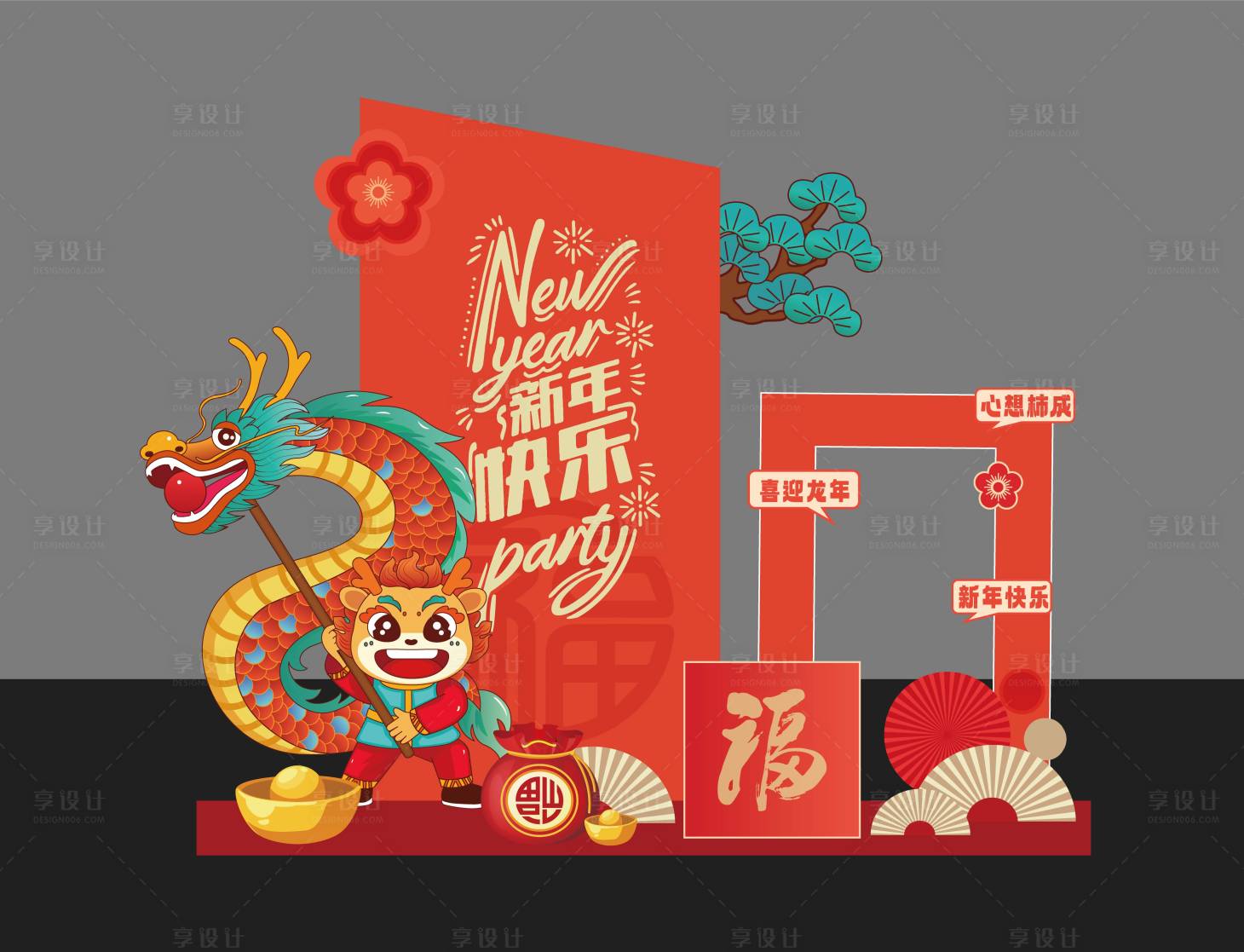 源文件下載【享設計】搜索編號：62470021295919453【美陳龍年商場】