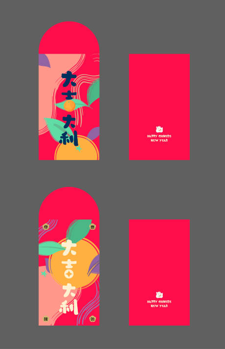 源文件下載【享設計】搜索編號：34340021442505373【新年紅包設計】