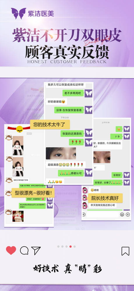 源文件下载【顾客真实反馈】编号：67810021496858974