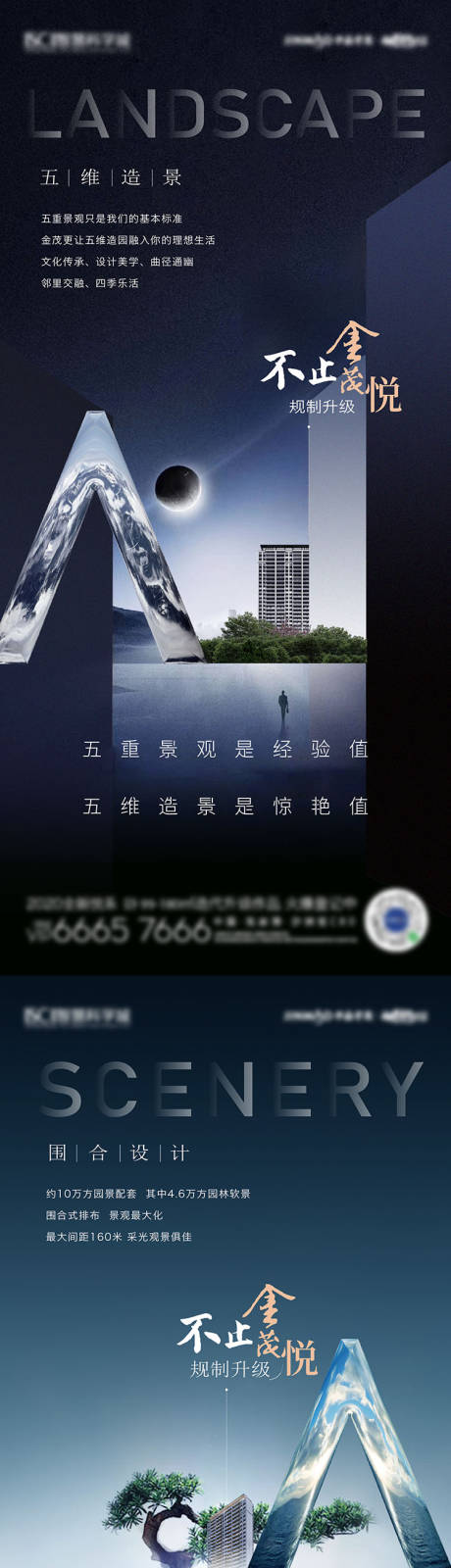 源文件下載【享設計】搜索編號：71110021377633857【園林景觀價值點系列】