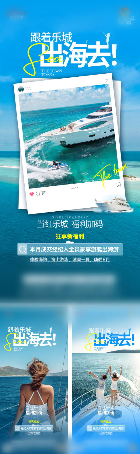源文件下载【渠道福利活动出海】编号：34780021795145185