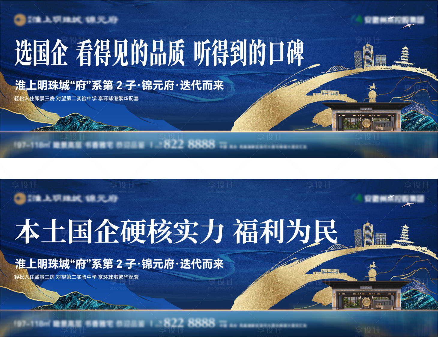 源文件下載【享設計】搜索編號：74080021398052074【藍色主畫面】