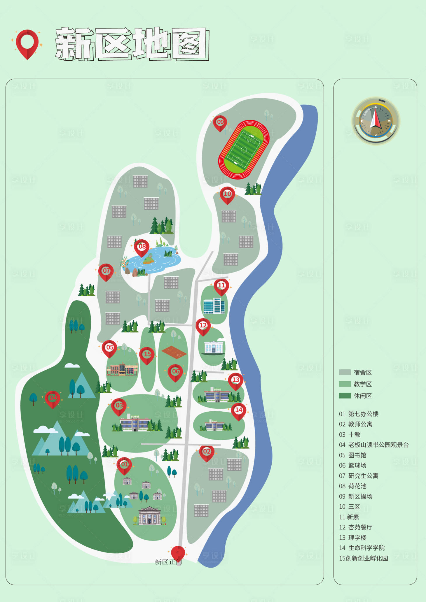 源文件下載【享設計】搜索編號：36620021831665858【校園簡易地圖設計】