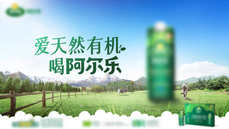 源文件下載【享設計】搜索編號：28110021757039817【公司年會活動主視覺 】