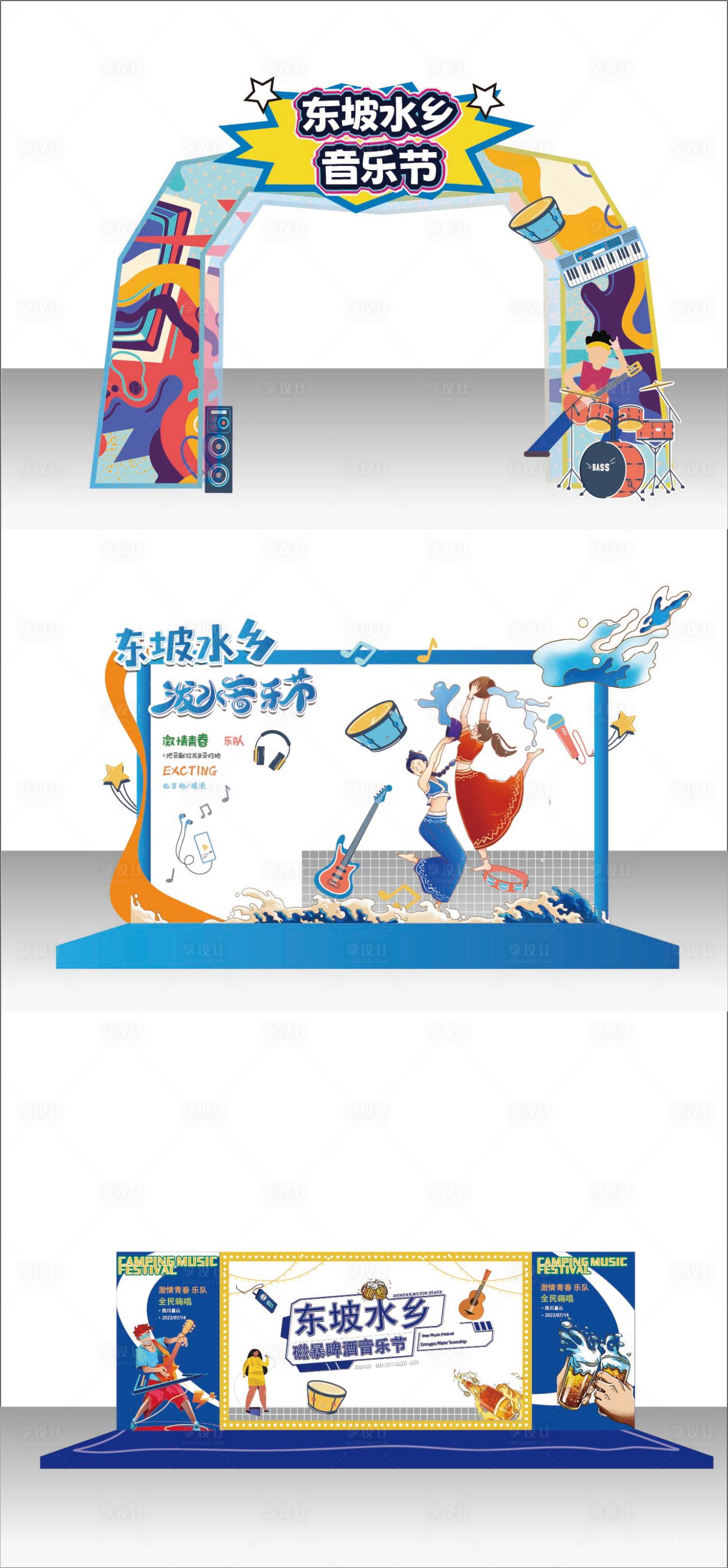 源文件下載【享設計】搜索編號：59810021550044559【潑水節美陳裝飾】
