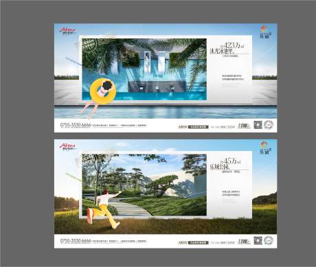 编号：53160021793832551【享设计】源文件下载-地产现房价值点系列海报展板