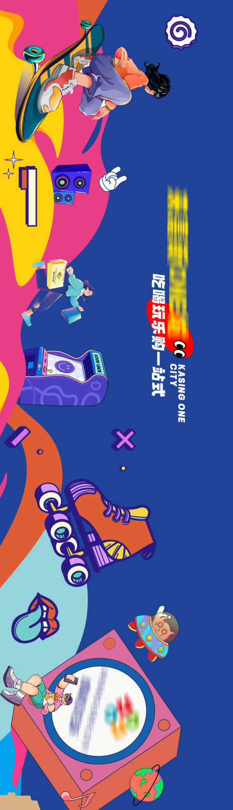 源文件下载【商场创意灯箱长图海报】编号：20240103153229627